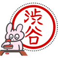 Sticker for Mr.Shibuya or Mr.Shibutani 3