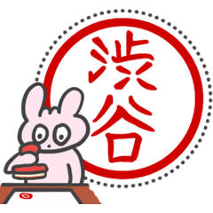 Sticker for Mr.Shibuya or Mr.Shibutani 3