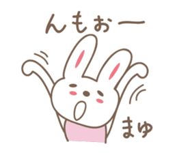 Cute rabbit sticker for Mayu-chan sticker #12590183