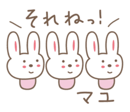 Cute rabbit sticker for Mayu-chan sticker #12590185
