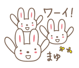Cute rabbit sticker for Mayu-chan sticker #12590189