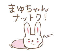 Cute rabbit sticker for Mayu-chan sticker #12590191