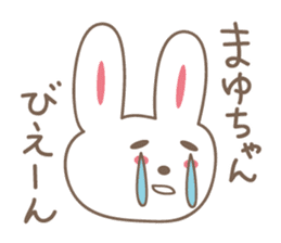 Cute rabbit sticker for Mayu-chan sticker #12590192