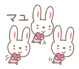 Cute rabbit sticker for Mayu-chan sticker #12590193