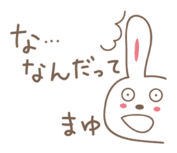 Cute rabbit sticker for Mayu-chan sticker #12590195