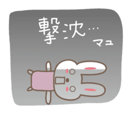 Cute rabbit sticker for Mayu-chan sticker #12590196