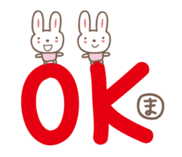 Cute rabbit sticker for Mayu-chan sticker #12590204