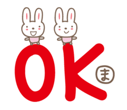 Cute rabbit sticker for Mayu-chan sticker #12590204