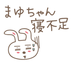 Cute rabbit sticker for Mayu-chan sticker #12590205