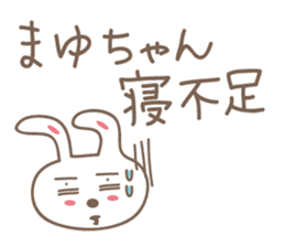 Cute rabbit sticker for Mayu-chan sticker #12590205
