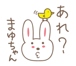 Cute rabbit sticker for Mayu-chan sticker #12590206