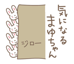 Cute rabbit sticker for Mayu-chan sticker #12590207