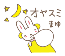 Cute rabbit sticker for Mayu-chan sticker #12590209