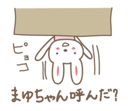 Cute rabbit sticker for Mayu-chan sticker #12590211
