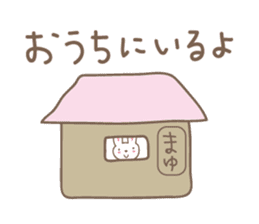 Cute rabbit sticker for Mayu-chan sticker #12590213