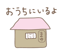 Cute rabbit sticker for Mayu-chan sticker #12590213