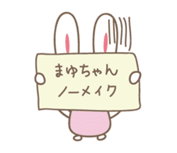Cute rabbit sticker for Mayu-chan sticker #12590214