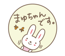 Cute rabbit sticker for Mayu-chan sticker #12590215