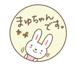 Cute rabbit sticker for Mayu-chan sticker #12590215