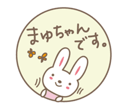 Cute rabbit sticker for Mayu-chan sticker #12590215