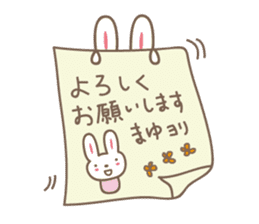 Cute rabbit sticker for Mayu-chan sticker #12590217