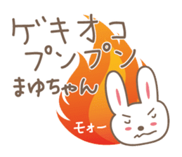 Cute rabbit sticker for Mayu-chan sticker #12590218