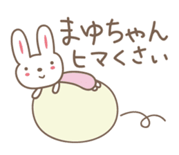 Cute rabbit sticker for Mayu-chan sticker #12590220