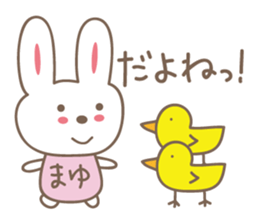 Cute rabbit sticker for Mayu-chan sticker #12590221