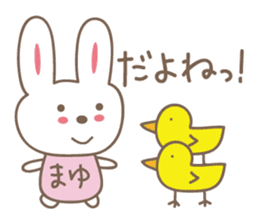 Cute rabbit sticker for Mayu-chan sticker #12590221