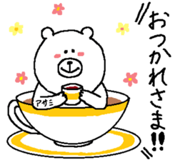 Asami's Sticker. sticker #12590225