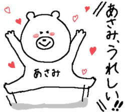 Asami's Sticker. sticker #12590228