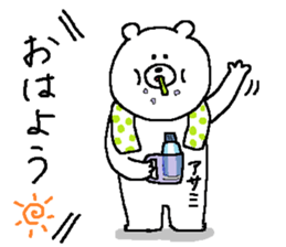 Asami's Sticker. sticker #12590230