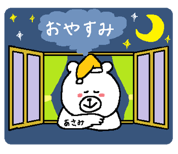 Asami's Sticker. sticker #12590231