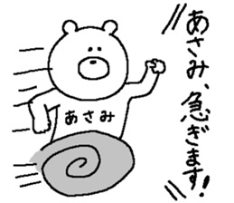 Asami's Sticker. sticker #12590234