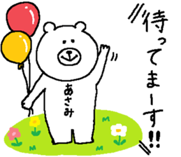 Asami's Sticker. sticker #12590237