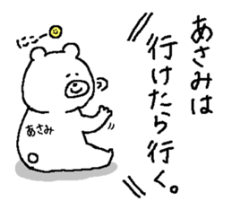 Asami's Sticker. sticker #12590240