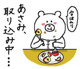 Asami's Sticker. sticker #12590241