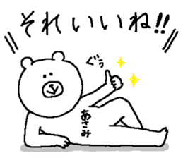 Asami's Sticker. sticker #12590244