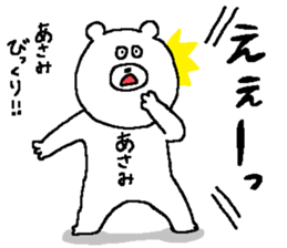 Asami's Sticker. sticker #12590248