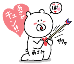 Asami's Sticker. sticker #12590250