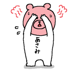 Asami's Sticker. sticker #12590253