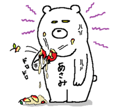 Asami's Sticker. sticker #12590254