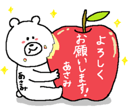 Asami's Sticker. sticker #12590258