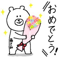 Asami's Sticker. sticker #12590260