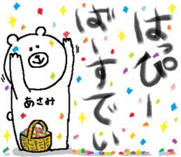 Asami's Sticker. sticker #12590261