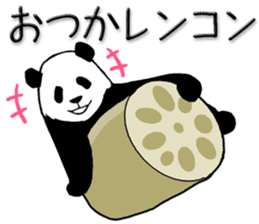 Pun pandan3 sticker #12590265