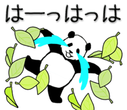 Pun pandan3 sticker #12590269