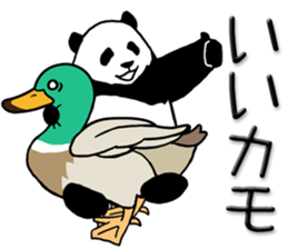 Pun pandan3 sticker #12590271