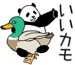 Pun pandan3 sticker #12590271