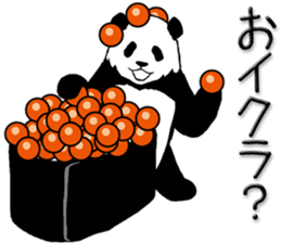 Pun pandan3 sticker #12590278